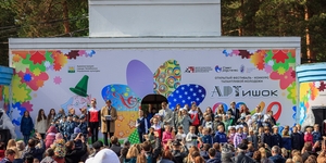 1 сентября, состоялся гала-концерт фестиваля-конкурса талантливой молодежи "Артишок-2019"