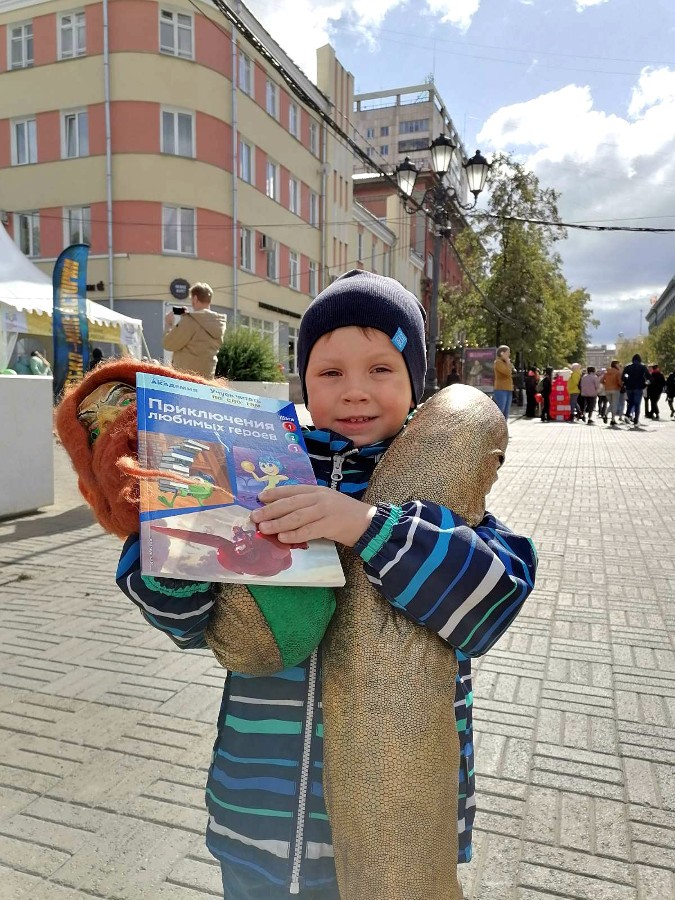 Фестиваль «Челябинск читающий»