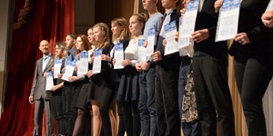 Торжественное закрытие XXVII Южно-Уральского молодёжного	 интеллектуального форума "Шаг в будущее" 