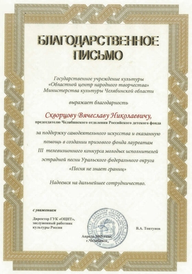 2005_3ив-1