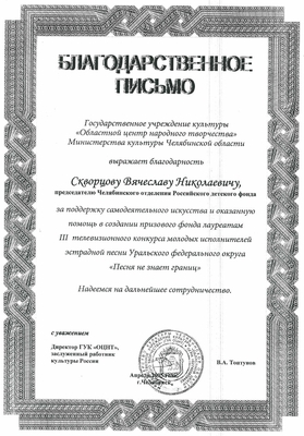 2005_3ив-2
