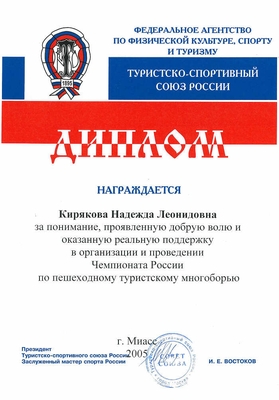 2005_3ив-3