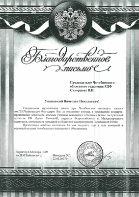 2007_9ив-2