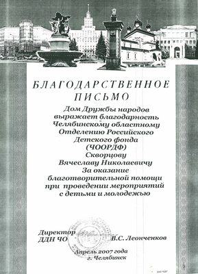 2007_9ив-3