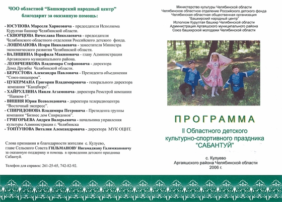 2007_9ив-4