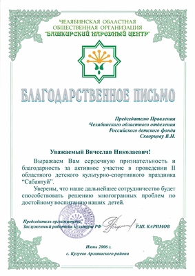 2007_9ив-5