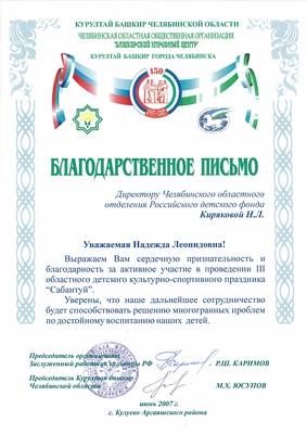 2007_9ив-6