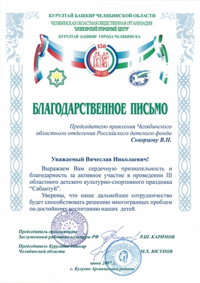 2007_9ив-7