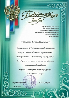 2007_9ив-8