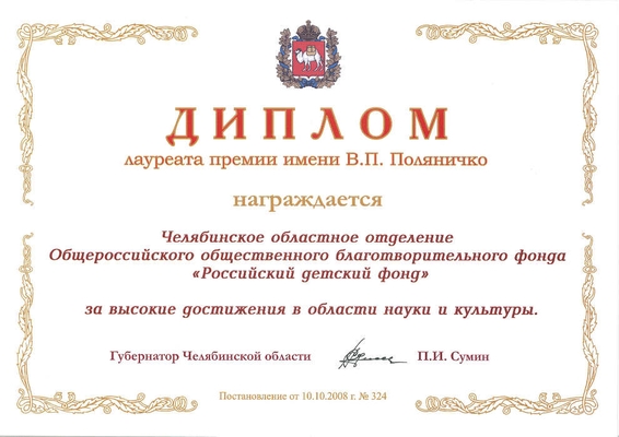 2008_8ив-3