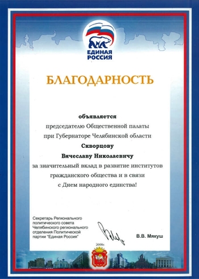 2008_8ив-4