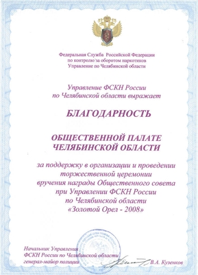 2008_8ив-5