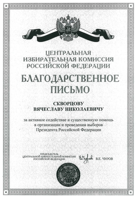 2008_8ив-6