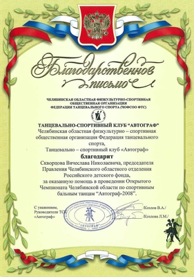 2008_8ив-7
