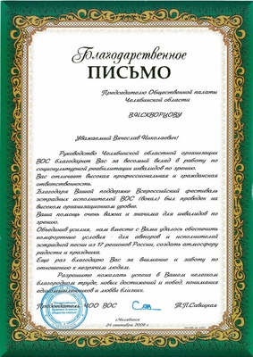 2009_7ив
