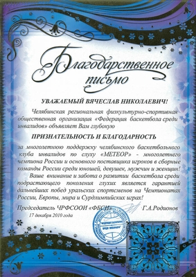 2010_11ив-10