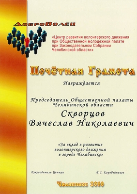 2010_11ив-11