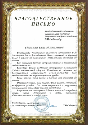 2010_11ив-4
