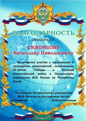 2010_11ив-5