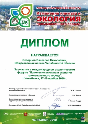 2010_11ив-7