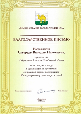 2010_11ив-8
