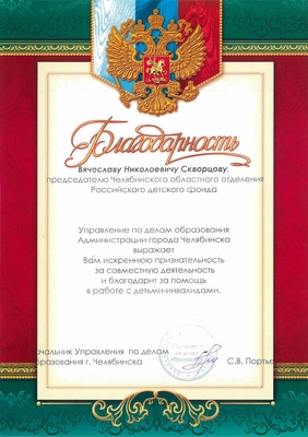 2010_11ив-9