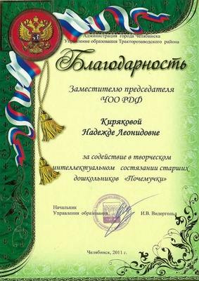 2011_37ив-1