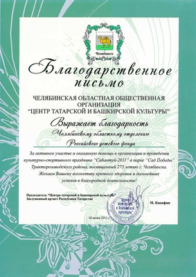 2011_37ив-10