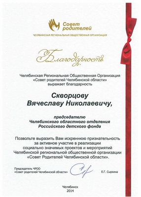 2011_37ив-11