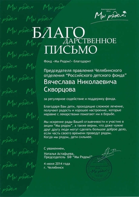 2011_37ив-12