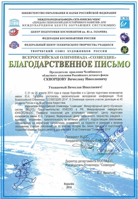2011_37ив-13