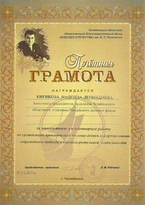 2011_37ив-14