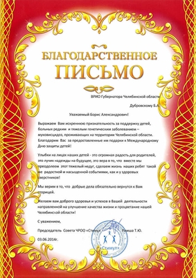2011_37ив-15