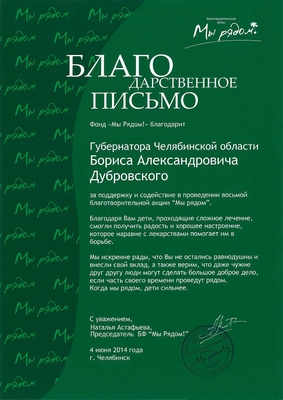 2011_37ив-16