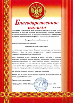 2011_37ив-17
