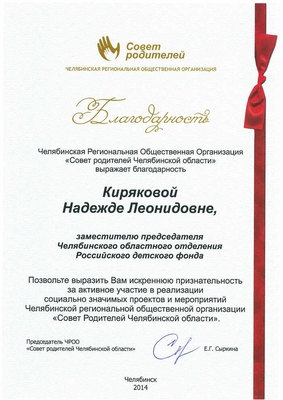 2011_37ив-18