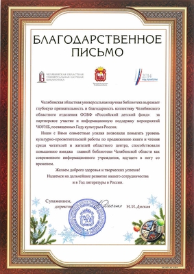 2011_37ив-19