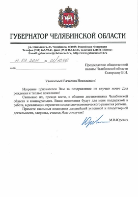 2011_37ив-2