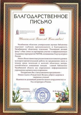 2011_37ив-20