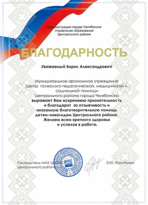 2011_37ив-22