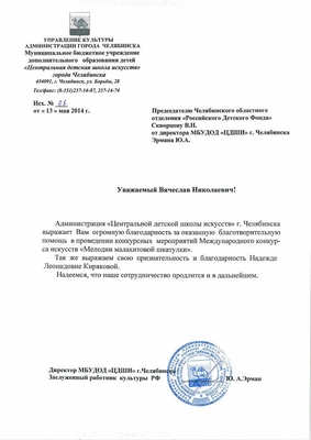 2011_37ив-24