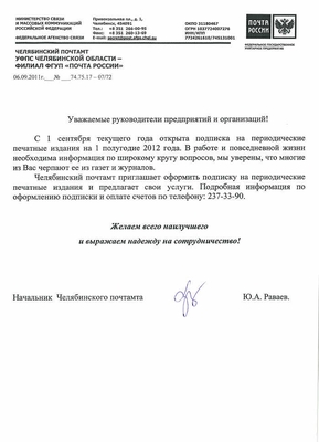 2011_37ив-25