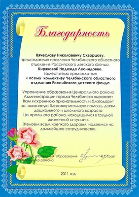 2011_37ив-28