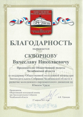 2011_37ив-3