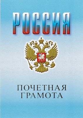 2011_37ив-30