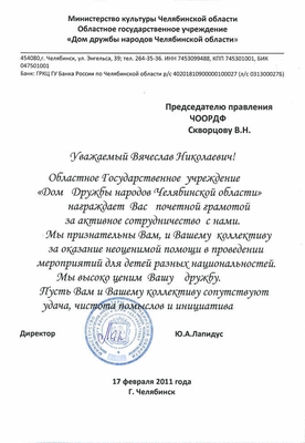 2011_37ив-31
