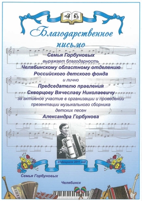 2011_37ив-32