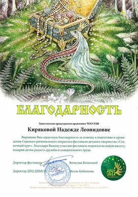 2011_37ив-33