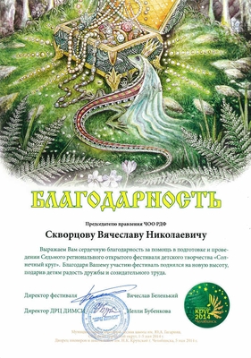 2011_37ив-34