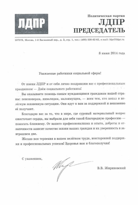 2011_37ив-35